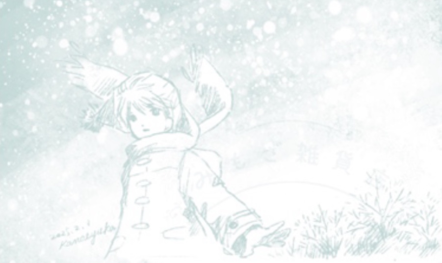 今年もよろしくお願い致します。